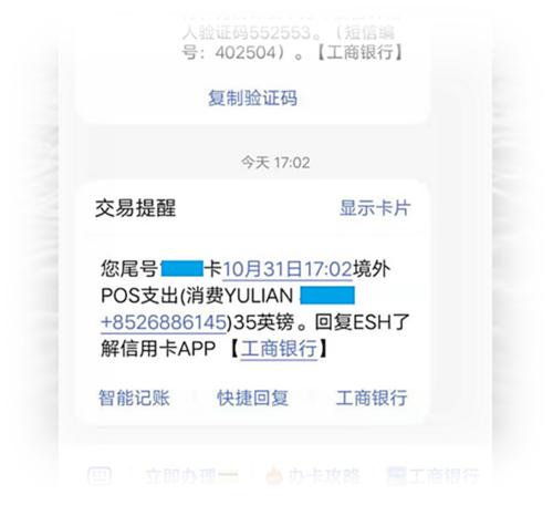 信用卡pos机不用了需要注销吗(信用卡pos机怎么注销)