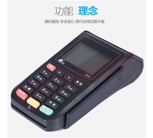 信用卡pos机去哪买(信用卡pos机怎么买)