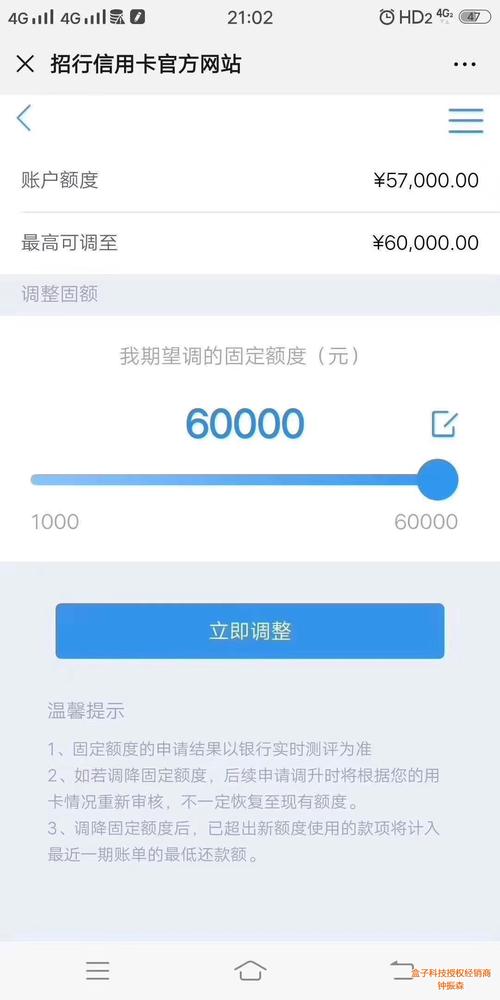 信用卡pos机刷卡多久到账