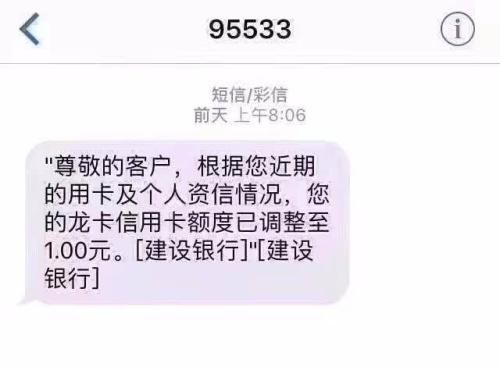 信用卡pos机套现影响信用吗