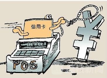 信用卡一次套多少安全(信用卡一次能套多少)