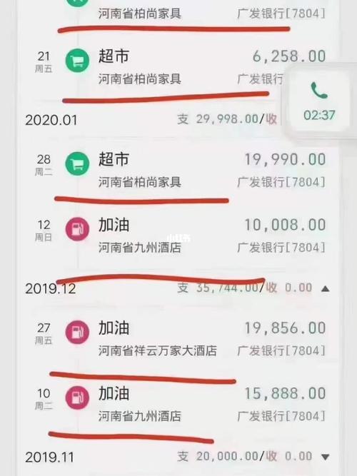 信用卡一次跳码严重吗