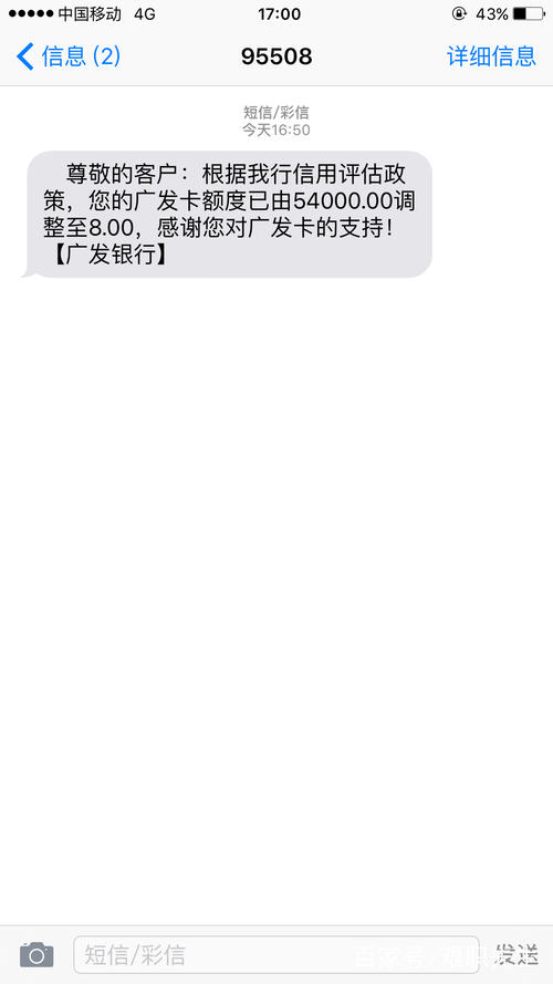 信用卡一直刷一个真实的商户