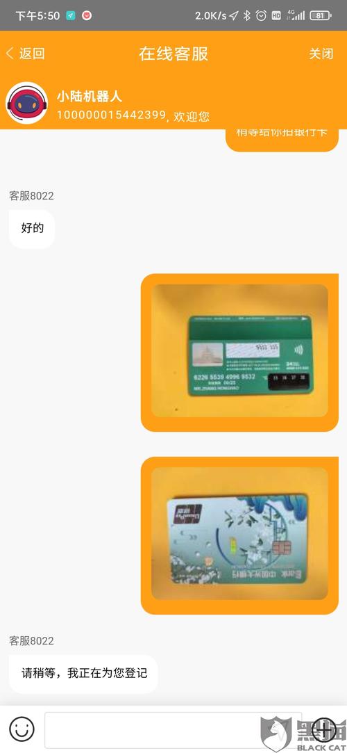 信用卡不用pos机怎么提现