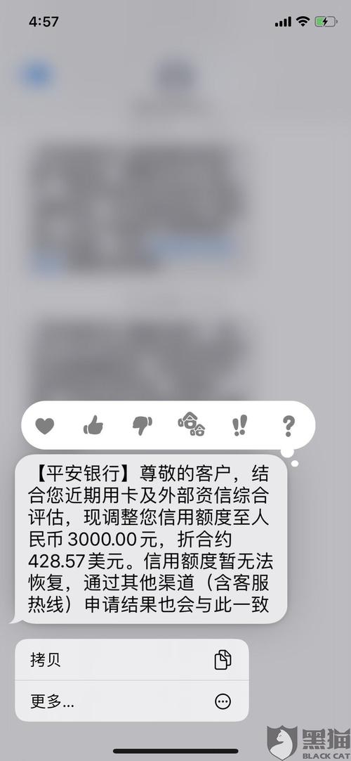 信用卡之间怎么互相还款