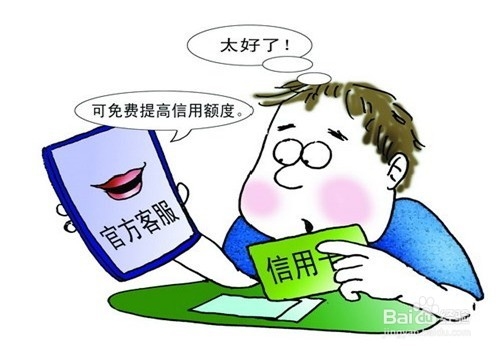 信用卡以少还多技巧(信用卡营销技巧和方法)