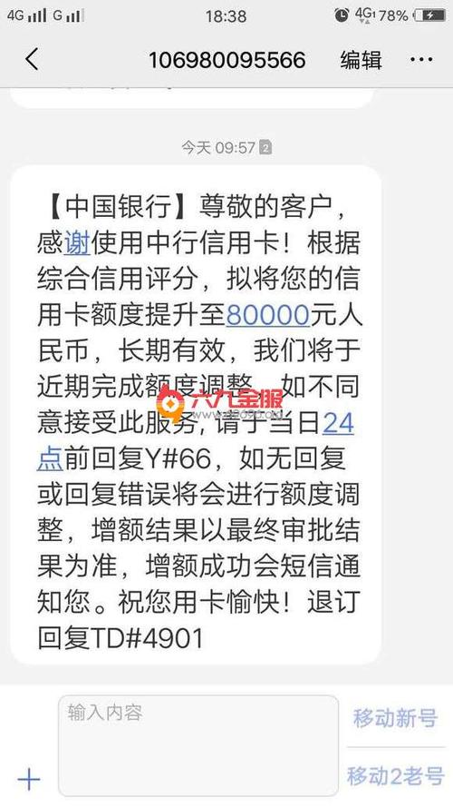 信用卡倒卡一万手续费(信用卡提现一万手续费多少钱)