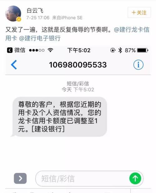 信用卡倒来倒去的行吗