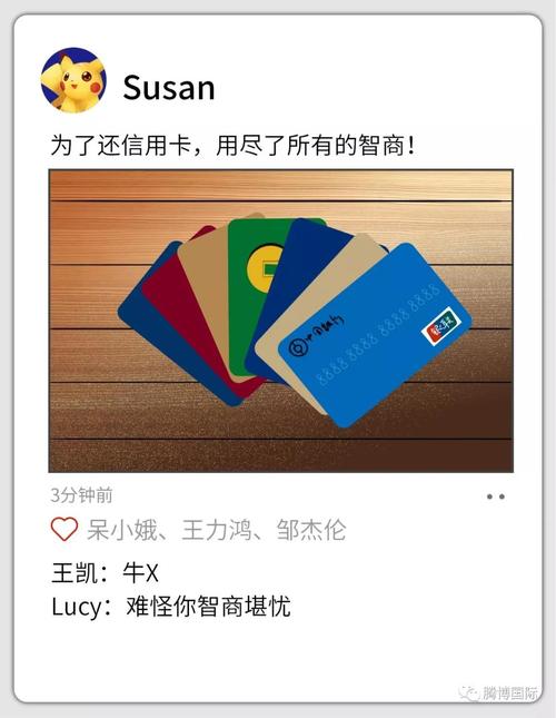 信用卡倒来倒去违法吗(信用卡怎么倒来倒去)