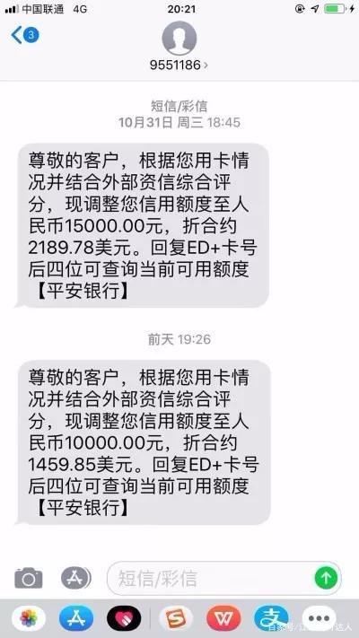 信用卡几点刷容易封卡