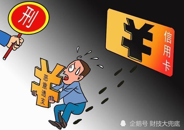 信用卡利滚利还不起了怎么办(信用卡利滚利还不起了怎么办我爱卡)