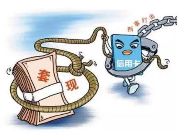 信用卡刷pos机套现合法吗