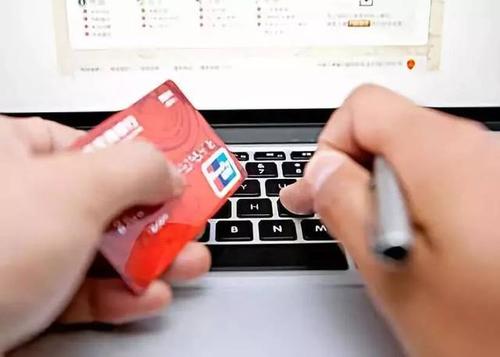 信用卡刷pos机套现是什么犯罪