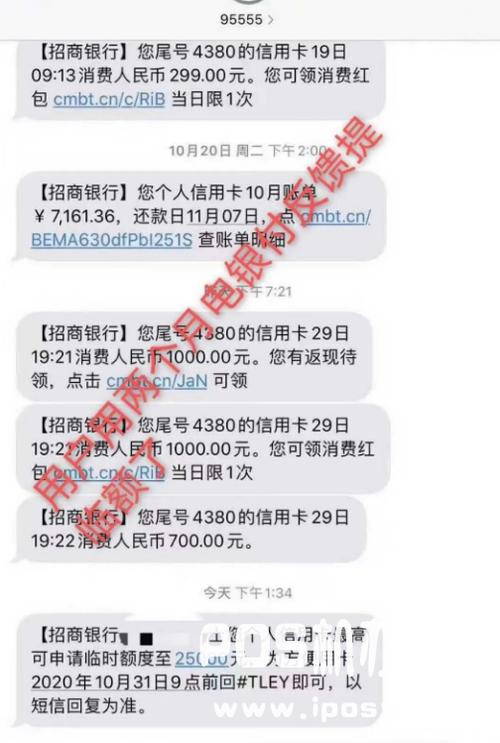 信用卡刷pos机手续费怎么算