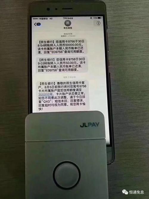 信用卡刷pos机取现(信用卡刷pos机取现方法)