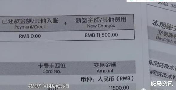 信用卡刷卡10000手续费多少(信用卡刷卡手续费一般是多少)