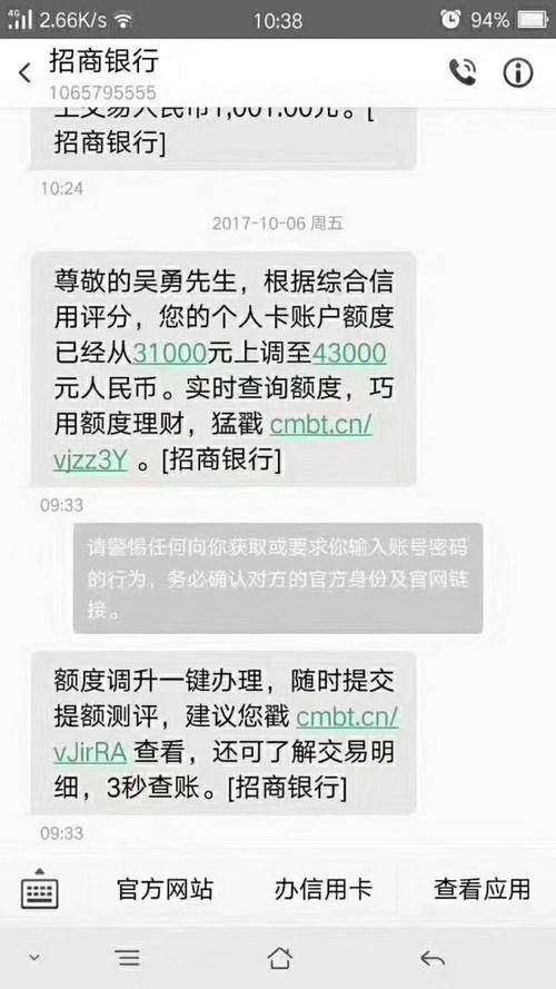 信用卡刷卡成功未到账(信用卡刷卡成功未到账怎么办)