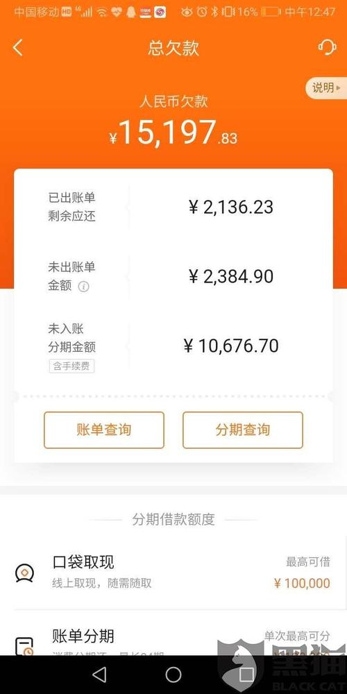 信用卡可以停息还本金吗