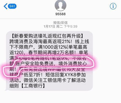 信用卡刷卡钱刷了没到账怎么回事