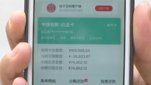 信用卡剩多少不算刷爆