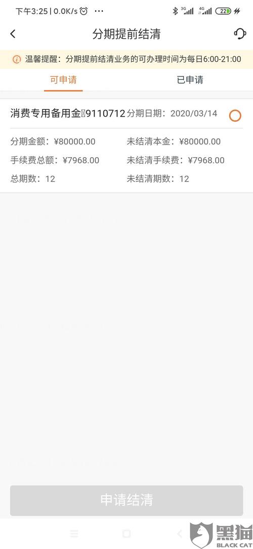 信用卡可以转账吗