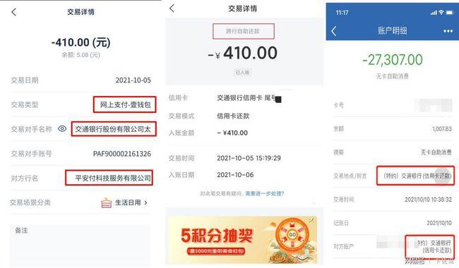 信用卡可以转账吗(信用卡可以转账吗支付宝)