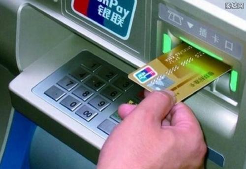 信用卡取现1000费用多少呢(信用卡取现费用怎么算)