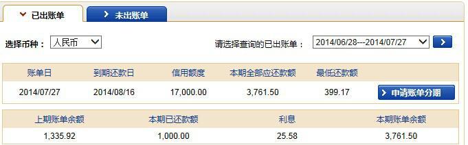 信用卡取现一万手续费多少钱(邮政信用卡取现一万手续费)