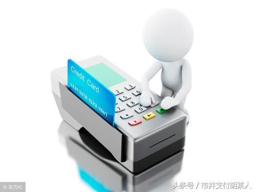 信用卡和pos机哪个好做(哪个银行办信用卡送pos机)