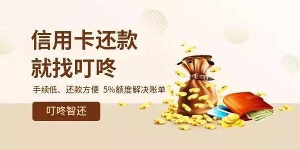 信用卡和pos机的关系