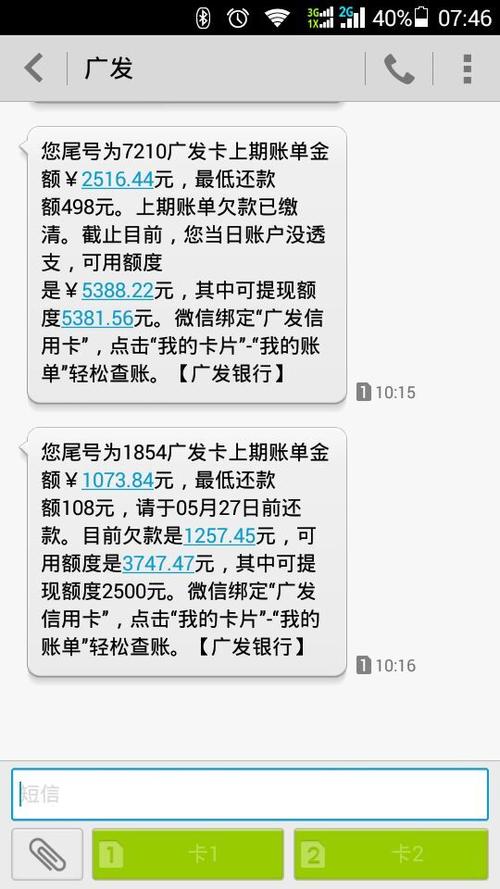 信用卡多张卡互套方法(信用卡多张卡互套方法会导致征信)