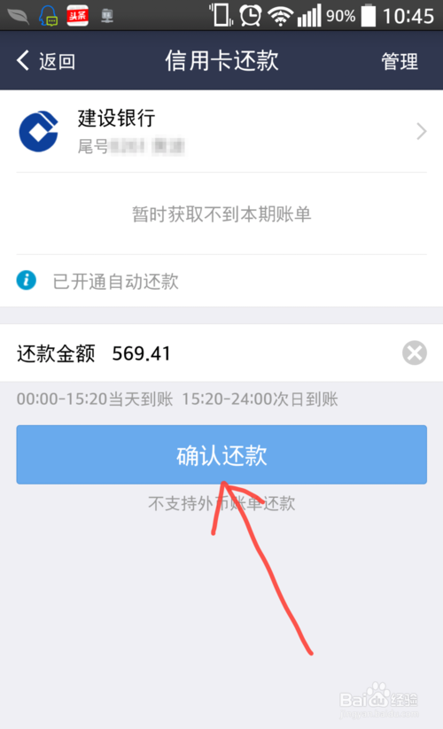 信用卡怎么使用和还款(信用卡怎么使用和还款)