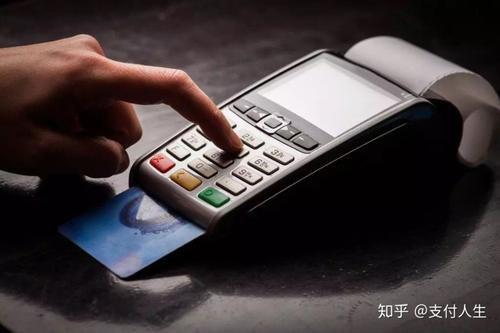 信用卡怎么刷pos机操作方法