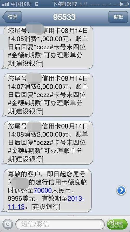信用卡怎么刷出来钱