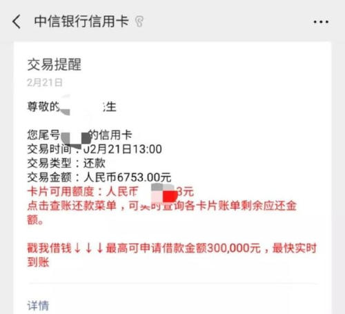 信用卡如何倒卡