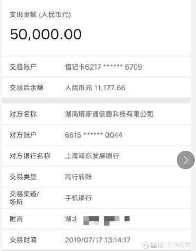 信用卡少于五万不立案