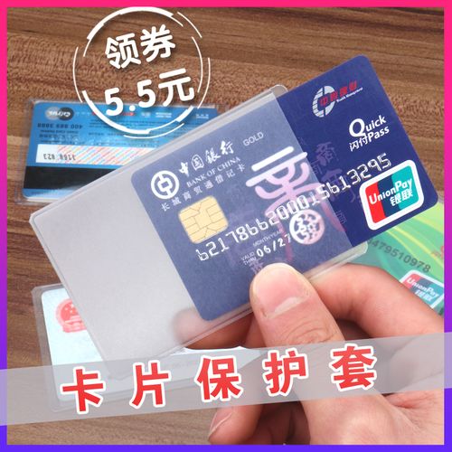 信用卡怎么套到银行卡