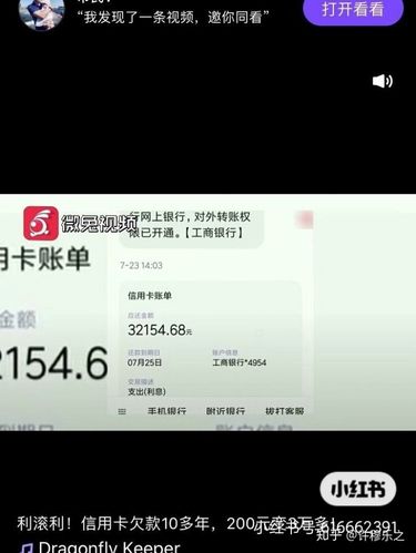 信用卡差20万还不上怎么办