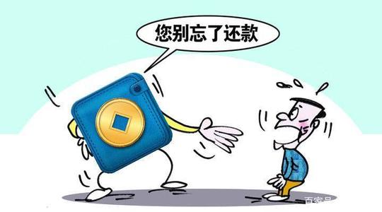 信用卡无力偿还怎么办(欠了信用卡无力偿还怎么办)