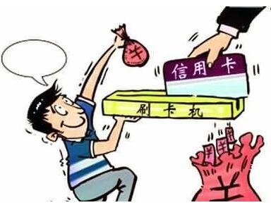 信用卡最新赚钱方法(信用卡漏洞赚钱方法)
