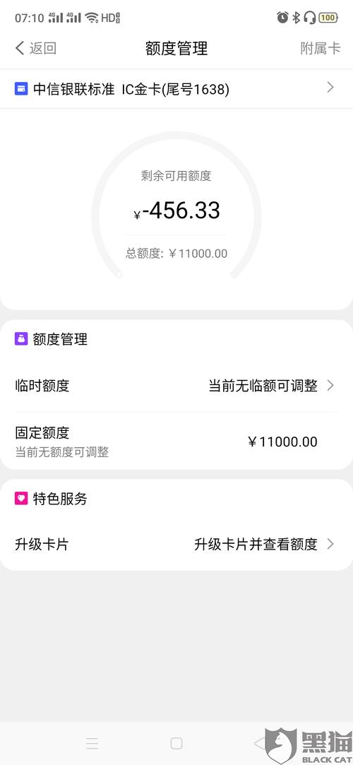 信用卡怎么还款最划算