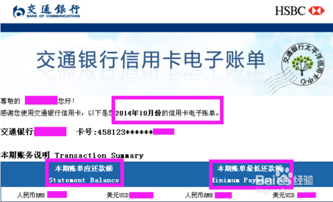 信用卡怎么还款最划算(信用卡要怎么还款比较好)