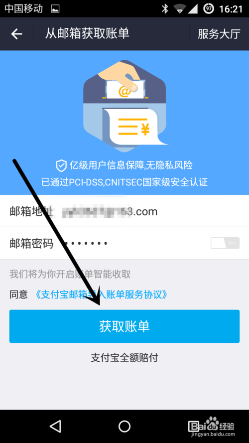 信用卡来回倒钱技巧