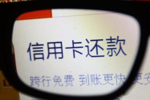 信用卡欠10万无力偿还怎么办