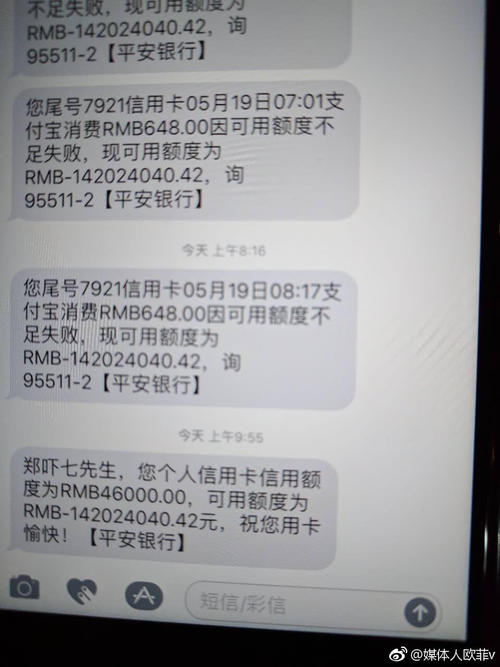 信用卡欠30万2年了没还