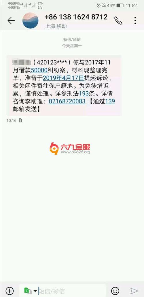 信用卡欠6000会坐牢吗(欠信用卡6万坐牢亲身经历)