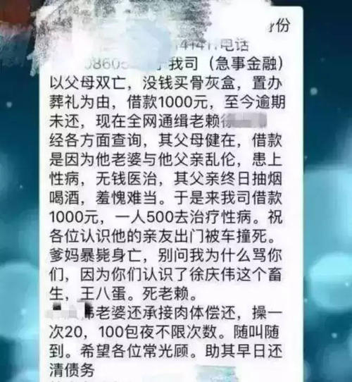 信用卡欠6万倒卡6年还清(9万信用卡怎么倒卡)