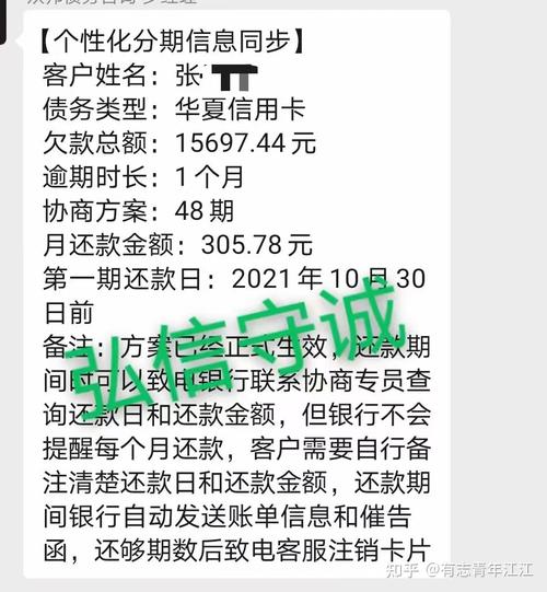 信用卡欠款30万如何上岸