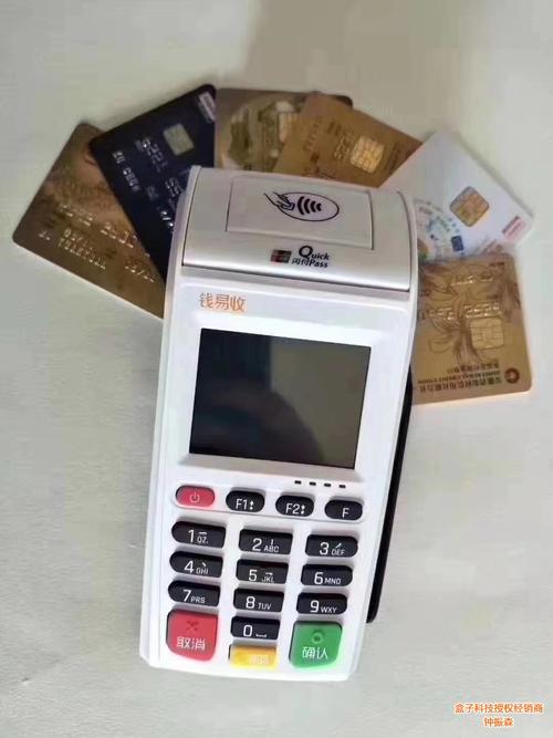全国十大pos品牌