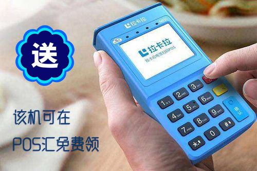 哪些牌子的pos机靠谱
